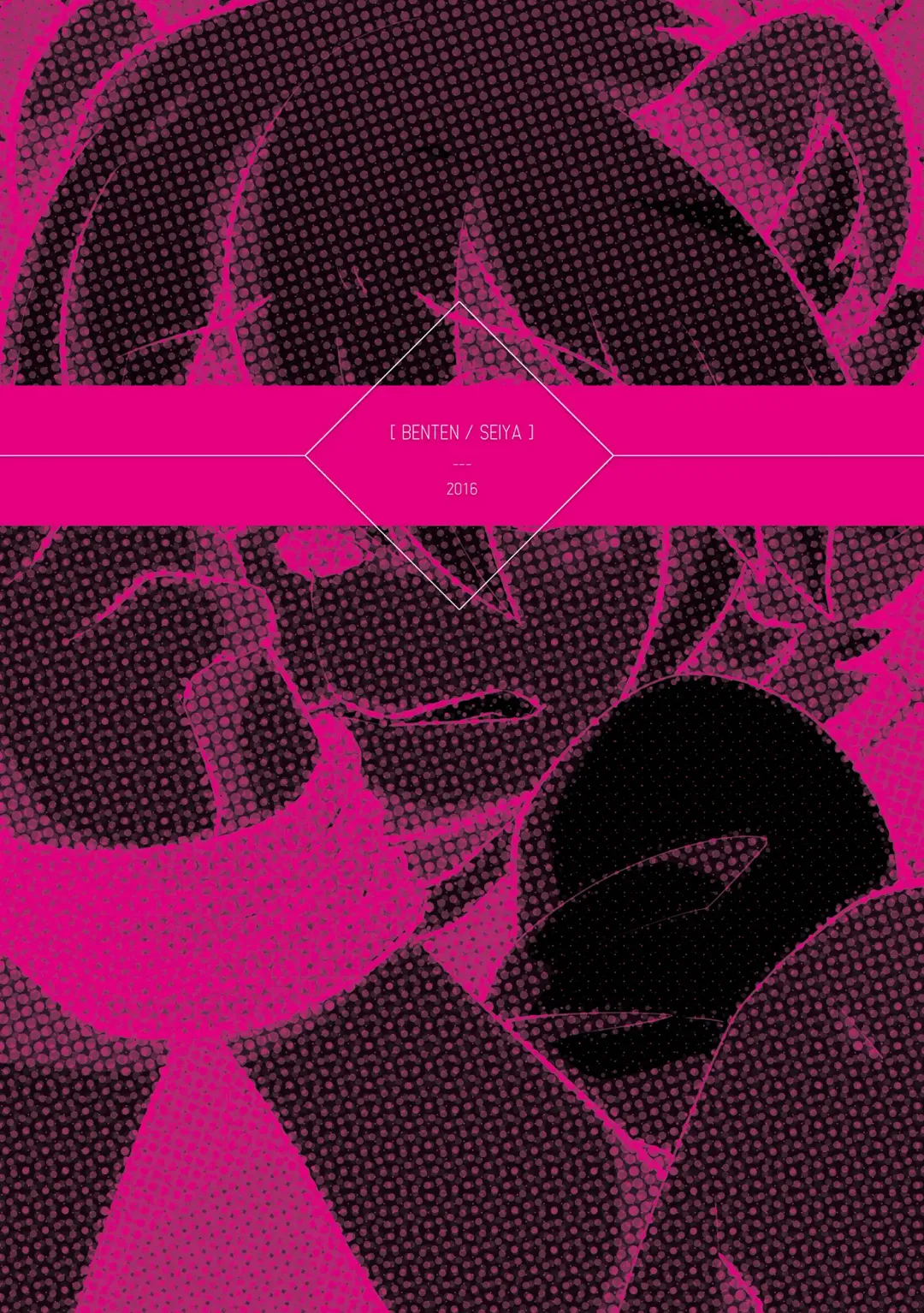 [Oouyuki Benten - Seiya] Inkoukakusei Fhentai - Page 42