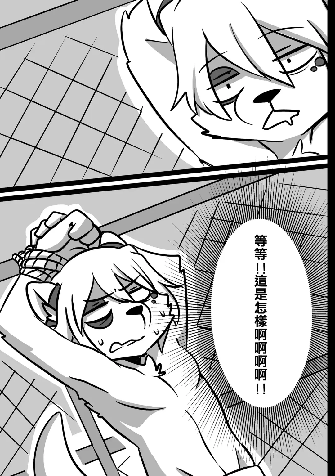 [Oouyuki Benten - Seiya] Inkoukakusei Fhentai - Page 8