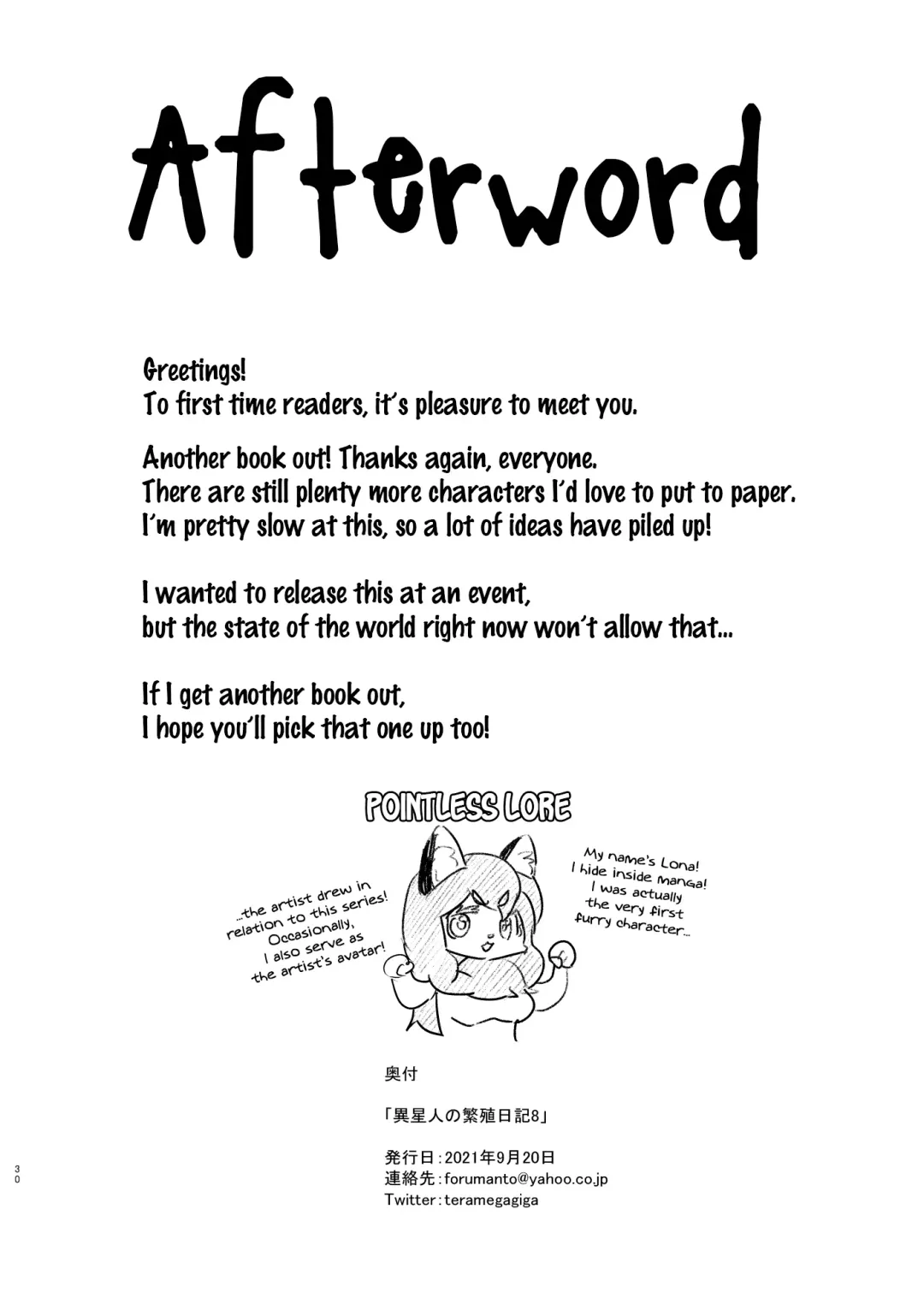 [Nayuta Takumi] Iseijin no Hanshoku Nikki 8 | Furrian Propagation Log 8 Fhentai - Page 29