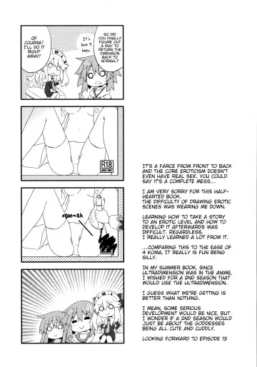 [Takayomi] Nepgear ga Gisei ni Natta Hon Fhentai - Page 17