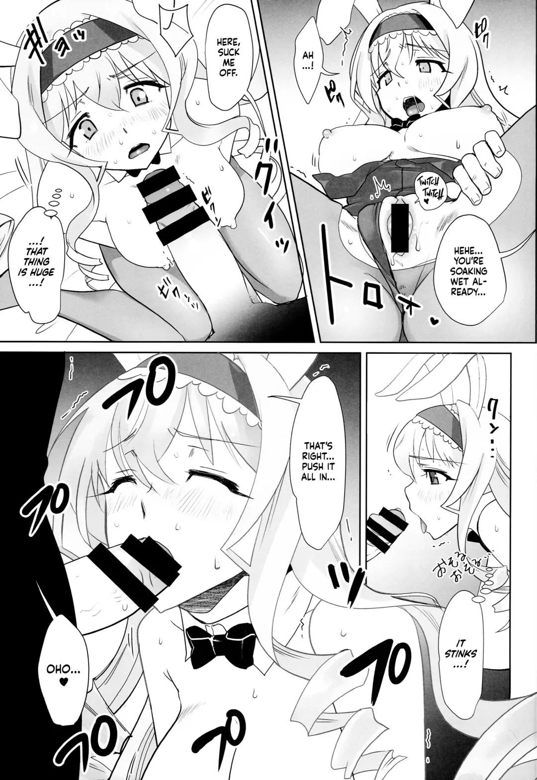 [Buri] Baniria Netoria Fhentai - Page 9