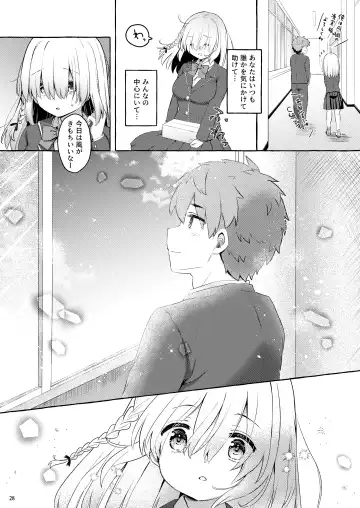 [Aizawa Monyo] Amakuchi Succubus Fhentai - Page 27