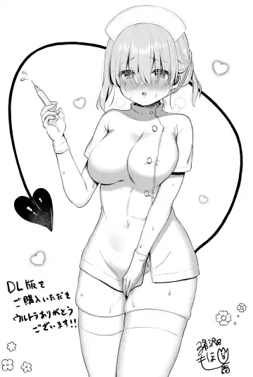 [Aizawa Monyo] Amakuchi Succubus Fhentai - Page 30