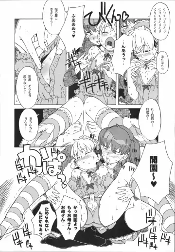 Shinzui Vol. 3 Fhentai - Page 12