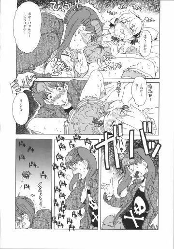 Shinzui Vol. 3 Fhentai - Page 15