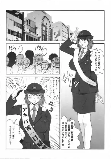 Shinzui Vol. 3 Fhentai - Page 83