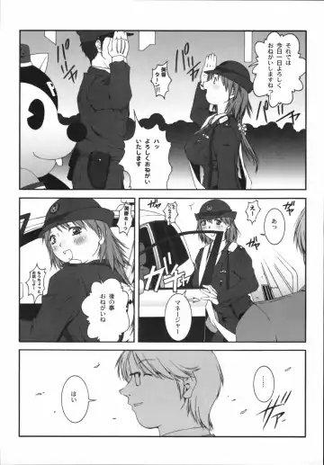 Shinzui Vol. 3 Fhentai - Page 84