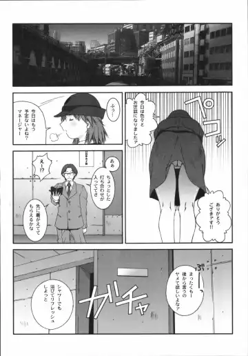 Shinzui Vol. 3 Fhentai - Page 85
