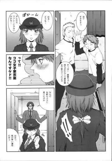 Shinzui Vol. 3 Fhentai - Page 86