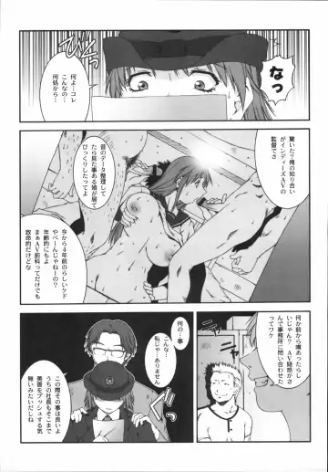 Shinzui Vol. 3 Fhentai - Page 88