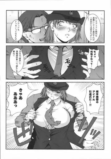 Shinzui Vol. 3 Fhentai - Page 89