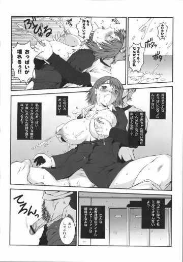 Shinzui Vol. 3 Fhentai - Page 93