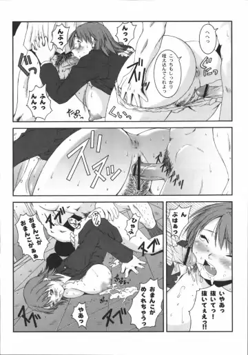 Shinzui Vol. 3 Fhentai - Page 95