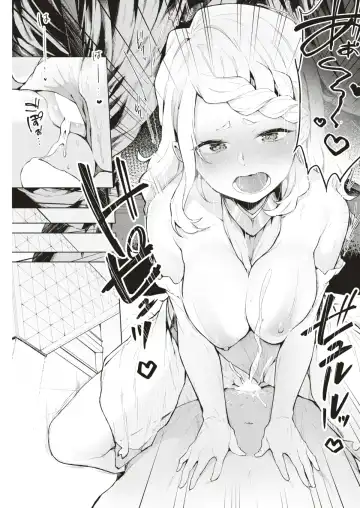 [Yuzuno Kiichi] Watashi janai Watashi Fhentai - Page 18