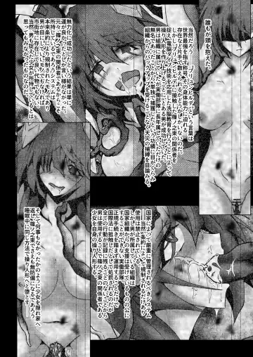 WORLD PURGE Ⅱ Fhentai - Page 4