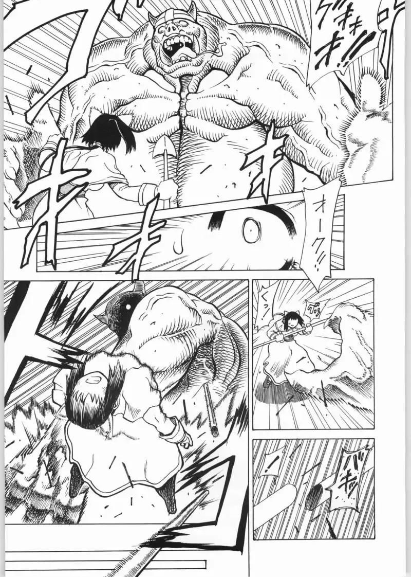 GRAVITY VENT Fhentai - Page 8