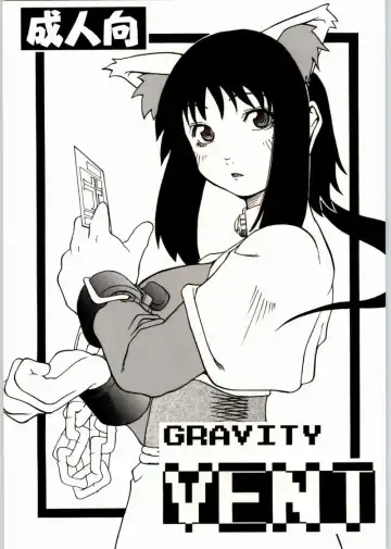 Read GRAVITY VENT - Fhentai