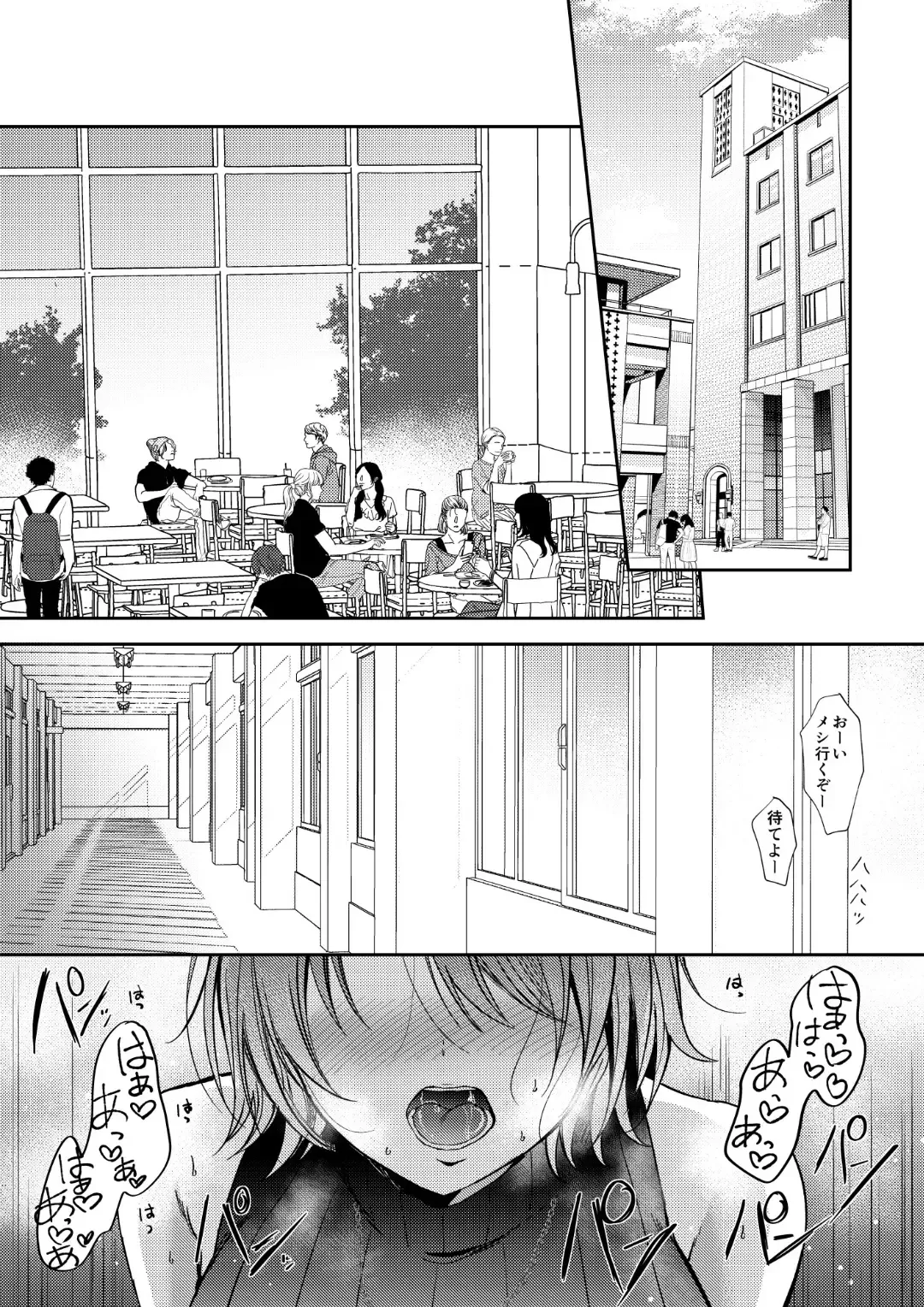 [Gen] SeFrie no Senpai 3 Fhentai - Page 4