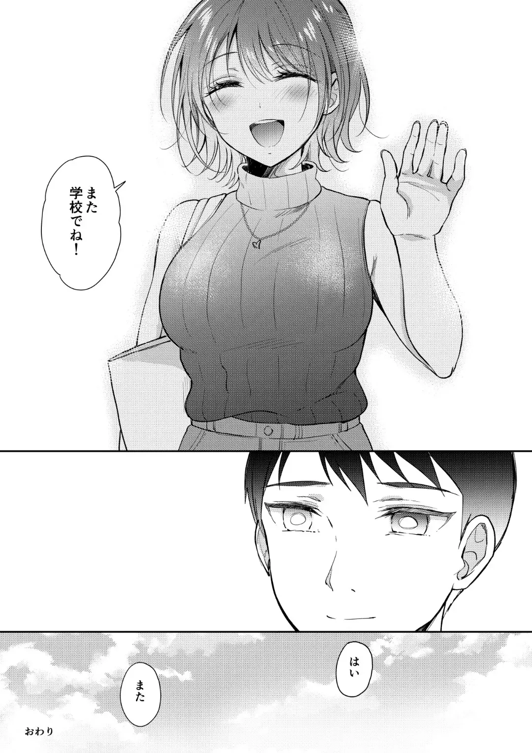 [Gen] SeFrie no Senpai 3 Fhentai - Page 60