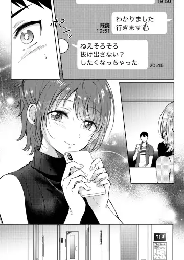 [Gen] SeFrie no Senpai 3 Fhentai - Page 14
