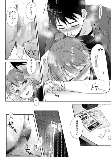 [Gen] SeFrie no Senpai 3 Fhentai - Page 39