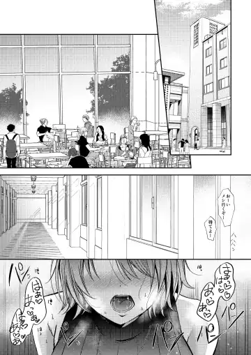 [Gen] SeFrie no Senpai 3 Fhentai - Page 4