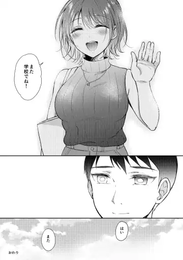 [Gen] SeFrie no Senpai 3 Fhentai - Page 60