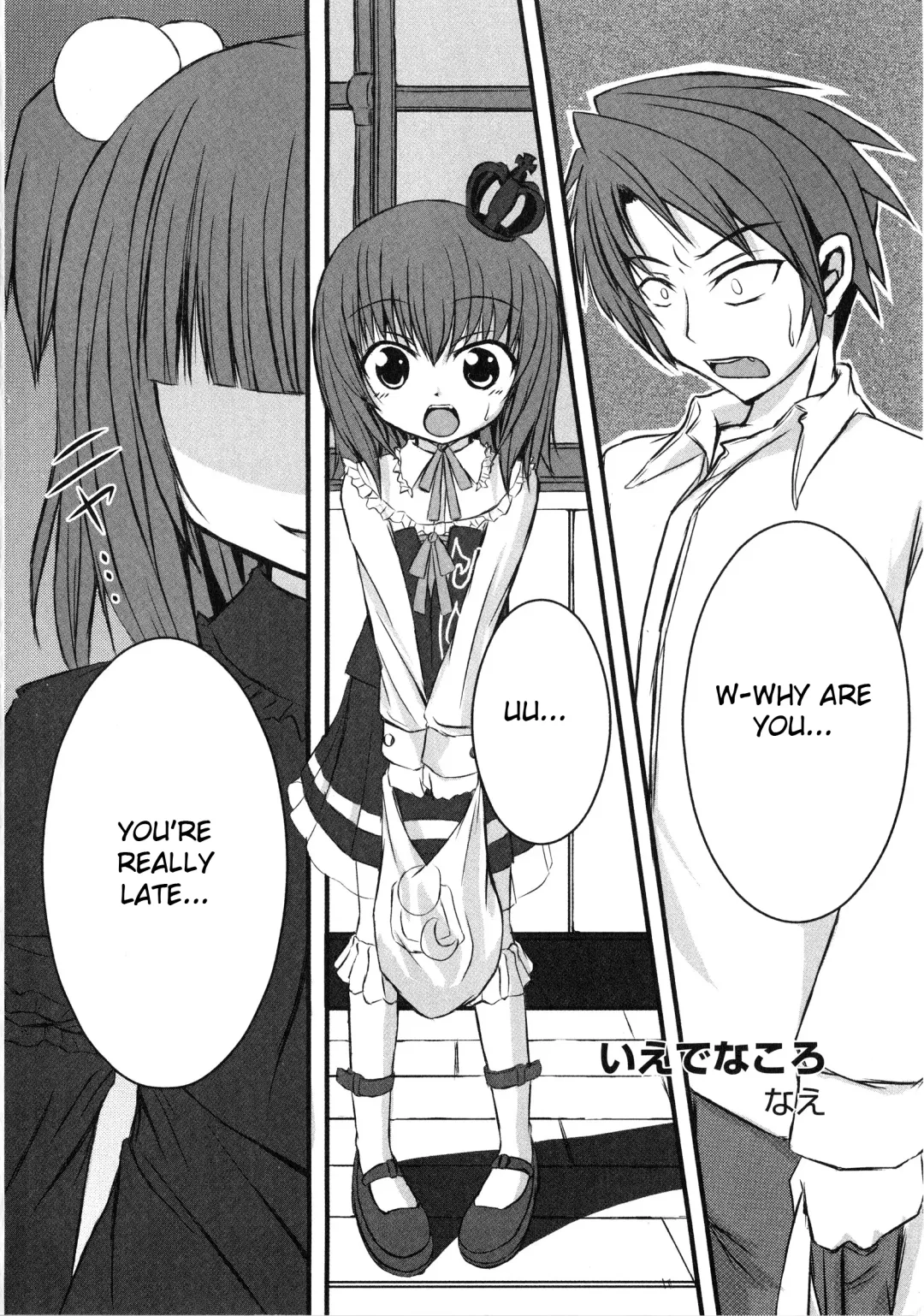 [Nae] Iedenako 3 Fhentai - Page 1