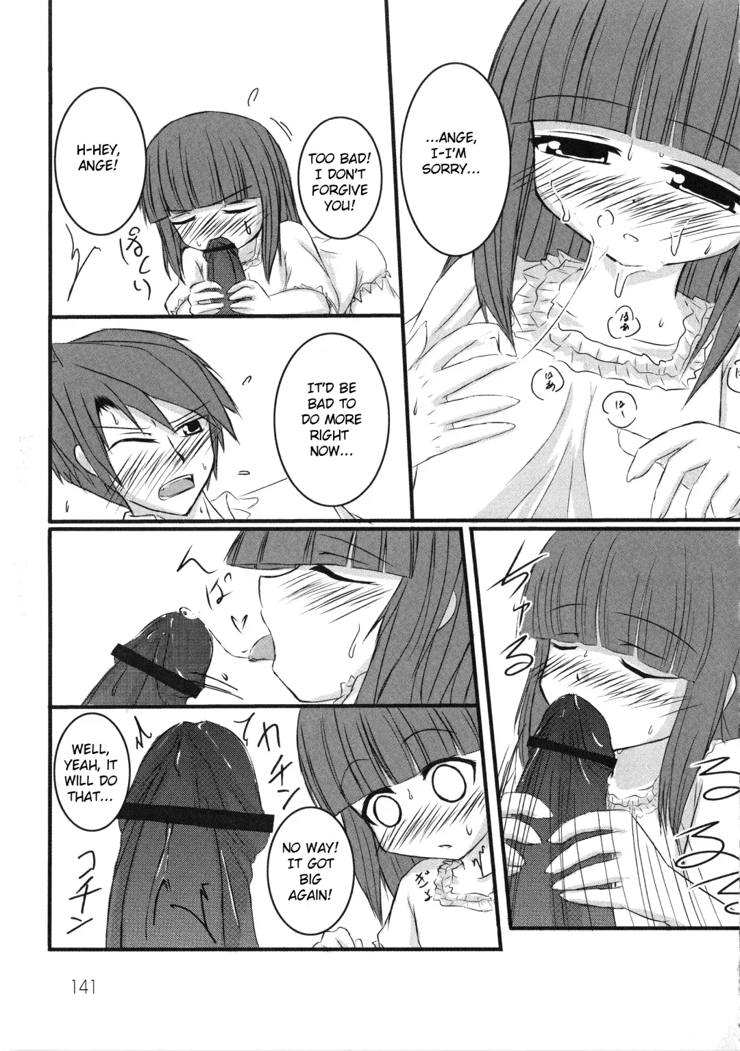 [Nae] Iedenako 3 Fhentai - Page 24