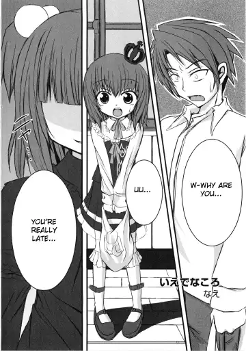 Read [Nae] Iedenako 3 - Fhentai