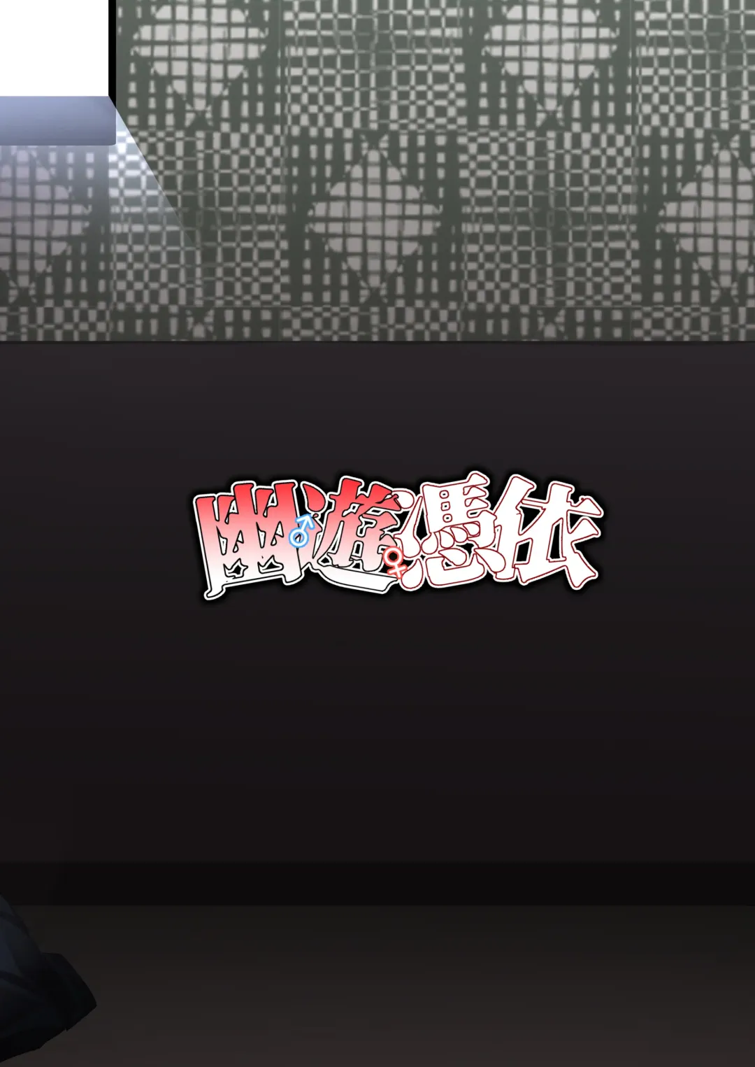 [Kanmuri] Story Circle (Seto kouhei, Kanmuri)] Yu♂Yu♀Hyoui Fhentai - Page 38