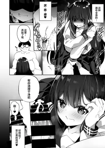 [Kanmuri] Story Circle (Seto kouhei, Kanmuri)] Yu♂Yu♀Hyoui Fhentai - Page 20