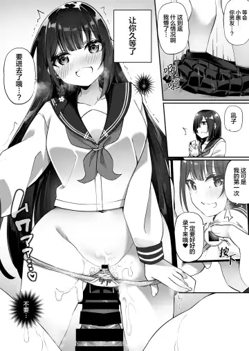 [Kanmuri] Story Circle (Seto kouhei, Kanmuri)] Yu♂Yu♀Hyoui Fhentai - Page 26