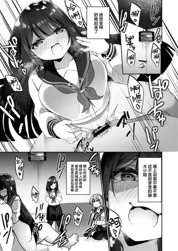 [Kanmuri] Story Circle (Seto kouhei, Kanmuri)] Yu♂Yu♀Hyoui Fhentai - Page 29