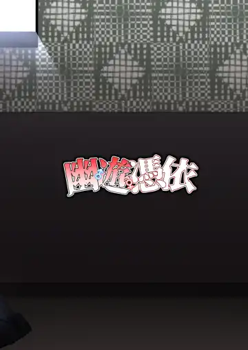 [Kanmuri] Story Circle (Seto kouhei, Kanmuri)] Yu♂Yu♀Hyoui Fhentai - Page 38