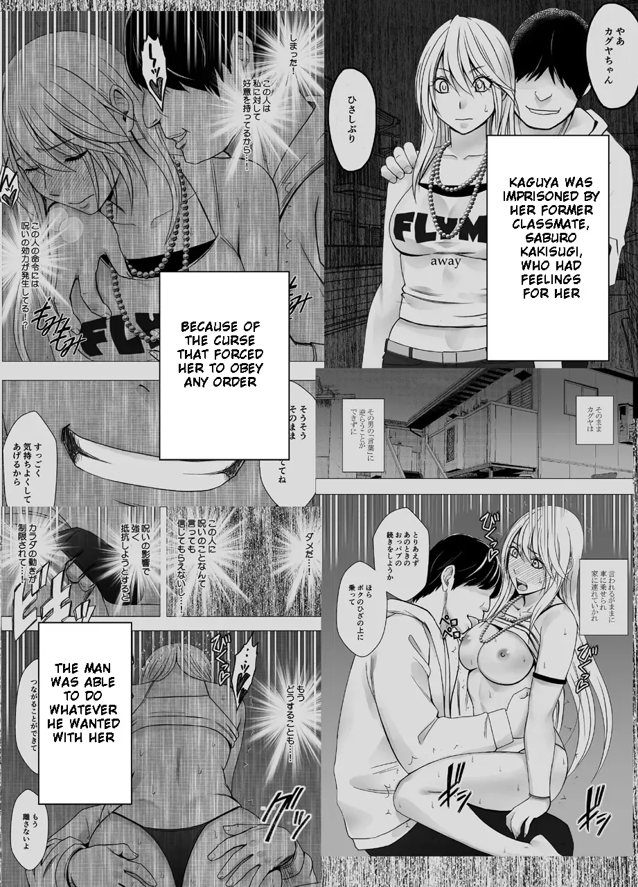 [Crimson] Kaguya Humiliation 2 Fhentai - Page 1