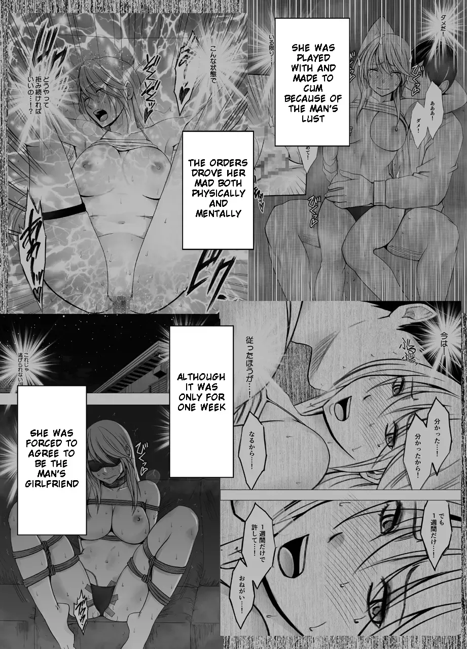 [Crimson] Kaguya Humiliation 2 Fhentai - Page 2