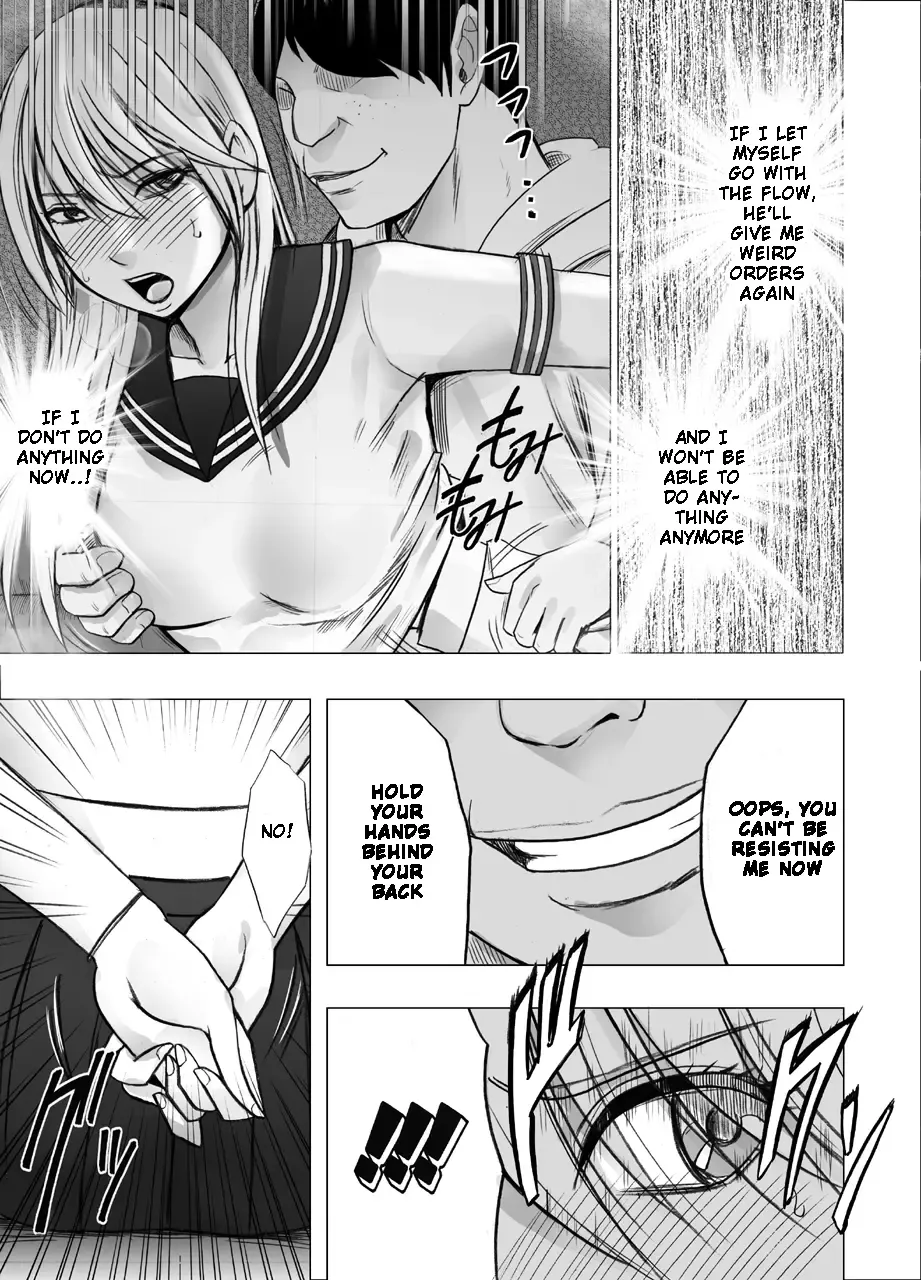 [Crimson] Kaguya Humiliation 2 Fhentai - Page 23