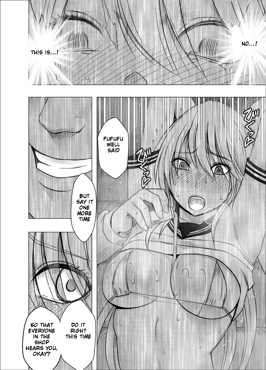 [Crimson] Kaguya Humiliation 2 Fhentai - Page 44
