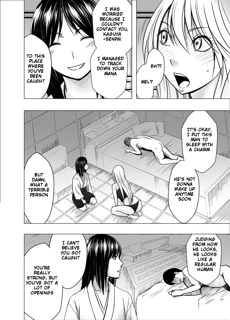 [Crimson] Kaguya Humiliation 2 Fhentai - Page 80