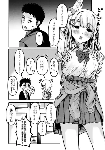Read [Shako Punch] Papakatsu Gal Asahi-chan - Fhentai