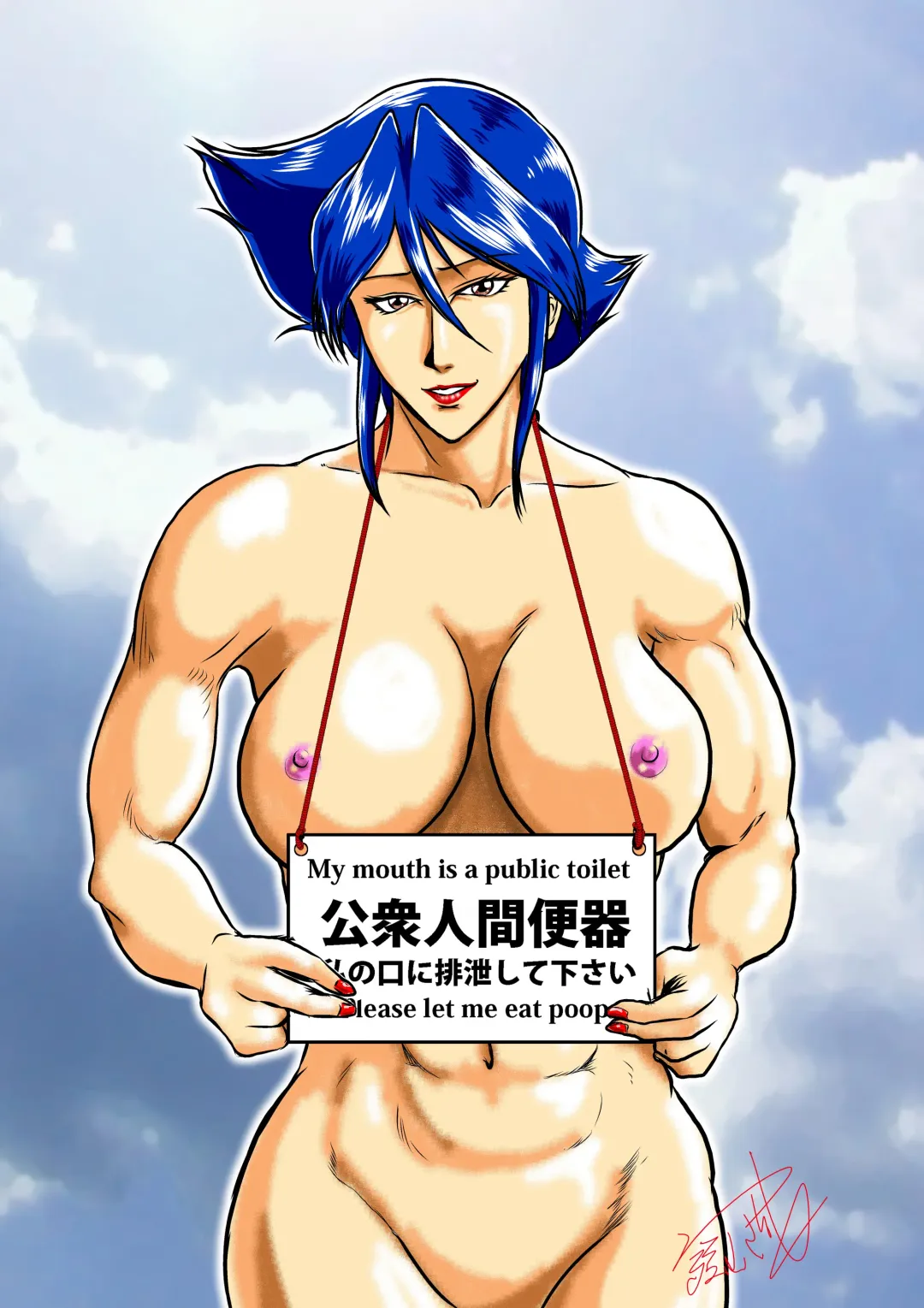 [Umiyama Misaki] Bitch&Slave&Mistress Scatology training version Fhentai - Page 36