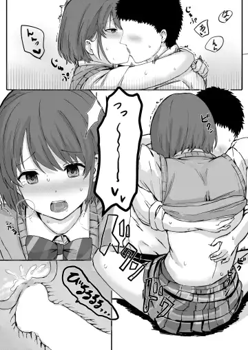 [Shako Punch] Nichika-chan to P no Icha Love Manga Fhentai - Page 5