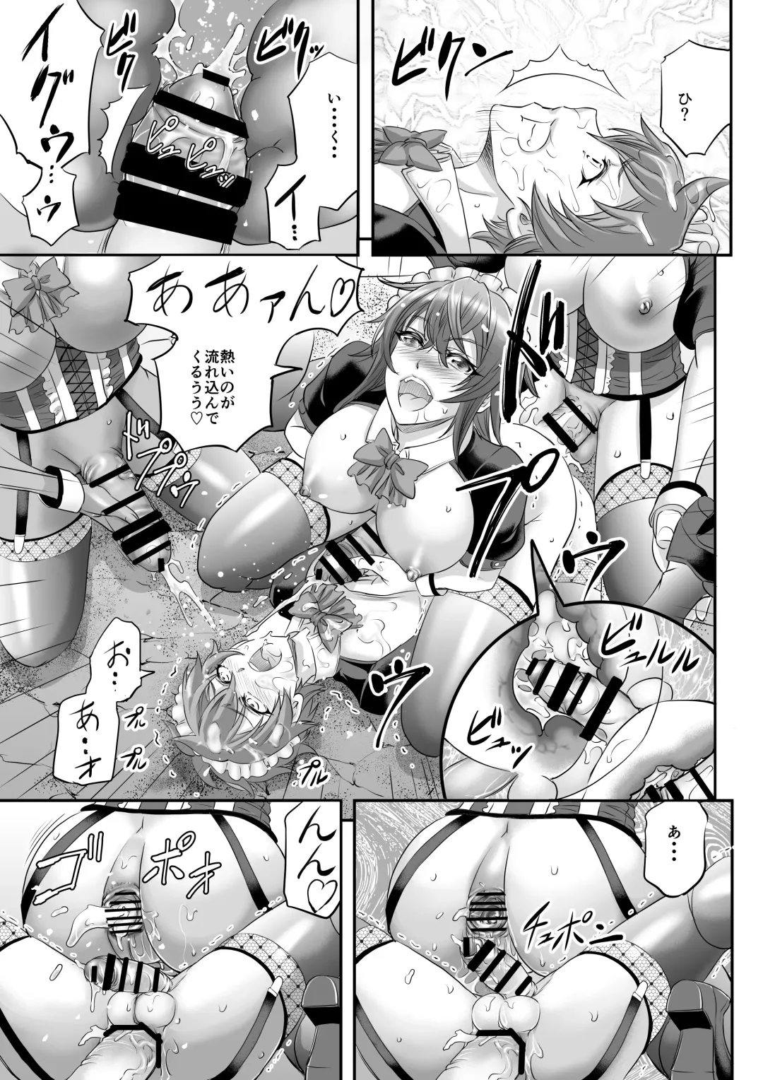 [Kikuichi Monji] MonMusu Quest! ~ Luka no Maid Shugyou Fhentai - Page 23