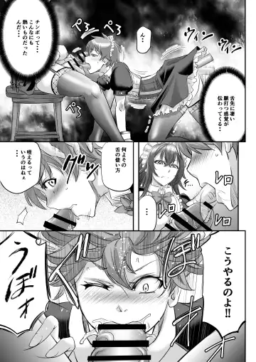 [Kikuichi Monji] MonMusu Quest! ~ Luka no Maid Shugyou Fhentai - Page 11