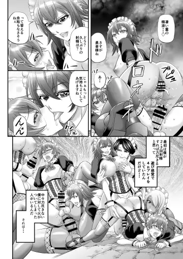 [Kikuichi Monji] MonMusu Quest! ~ Luka no Maid Shugyou Fhentai - Page 24