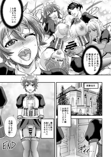 [Kikuichi Monji] MonMusu Quest! ~ Luka no Maid Shugyou Fhentai - Page 29