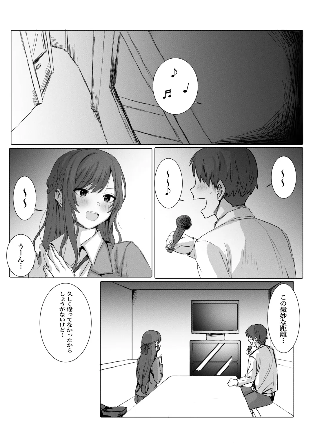 [Shako Punch] Kanojo Amana-chan to Karaoke Date? Fhentai - Page 2