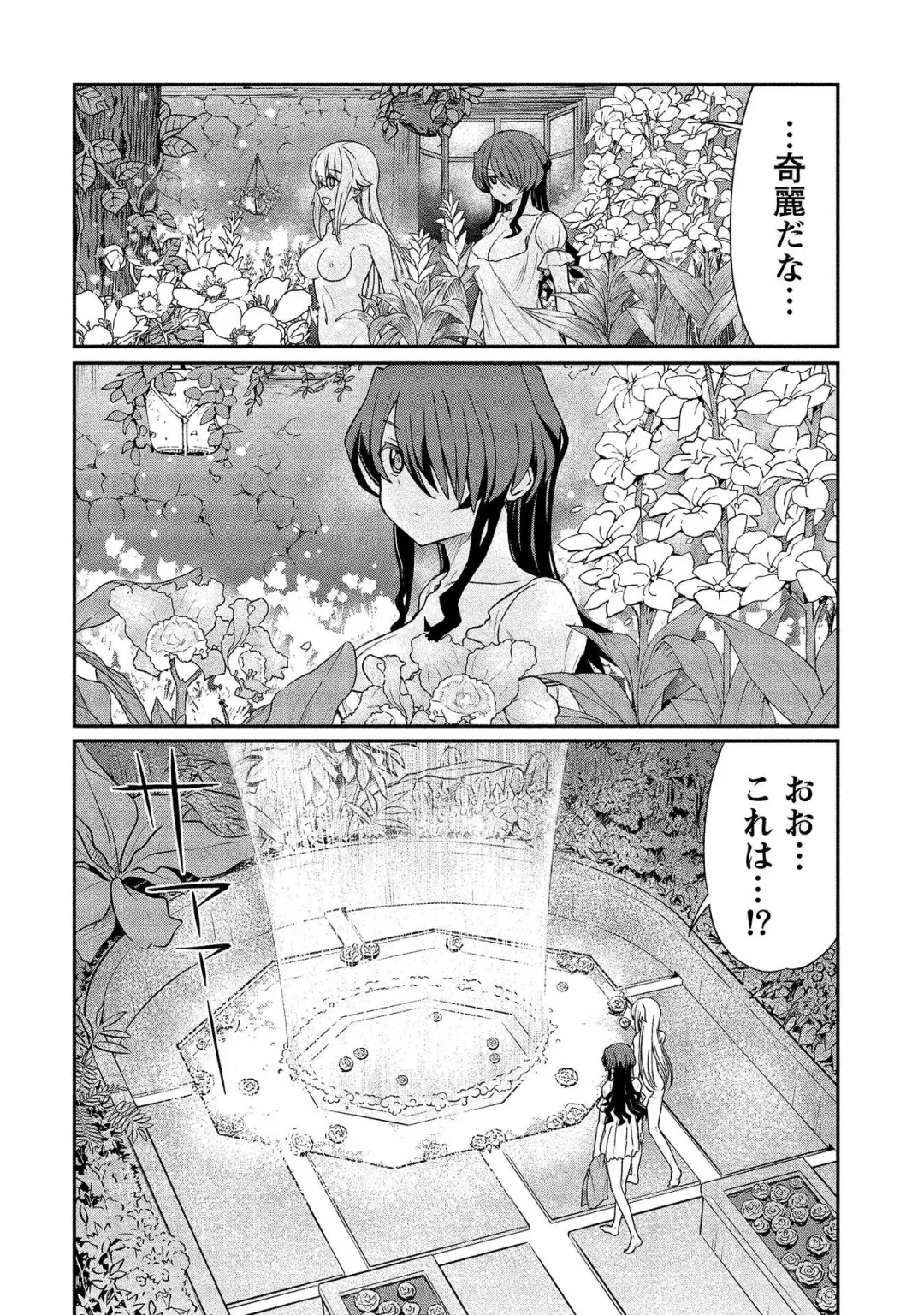 [Hinaki] Kukkorose no Himekishi to nari, Yuri Shoukan de Hataraku koto ni Narimashita vol.2 Fhentai - Page 100