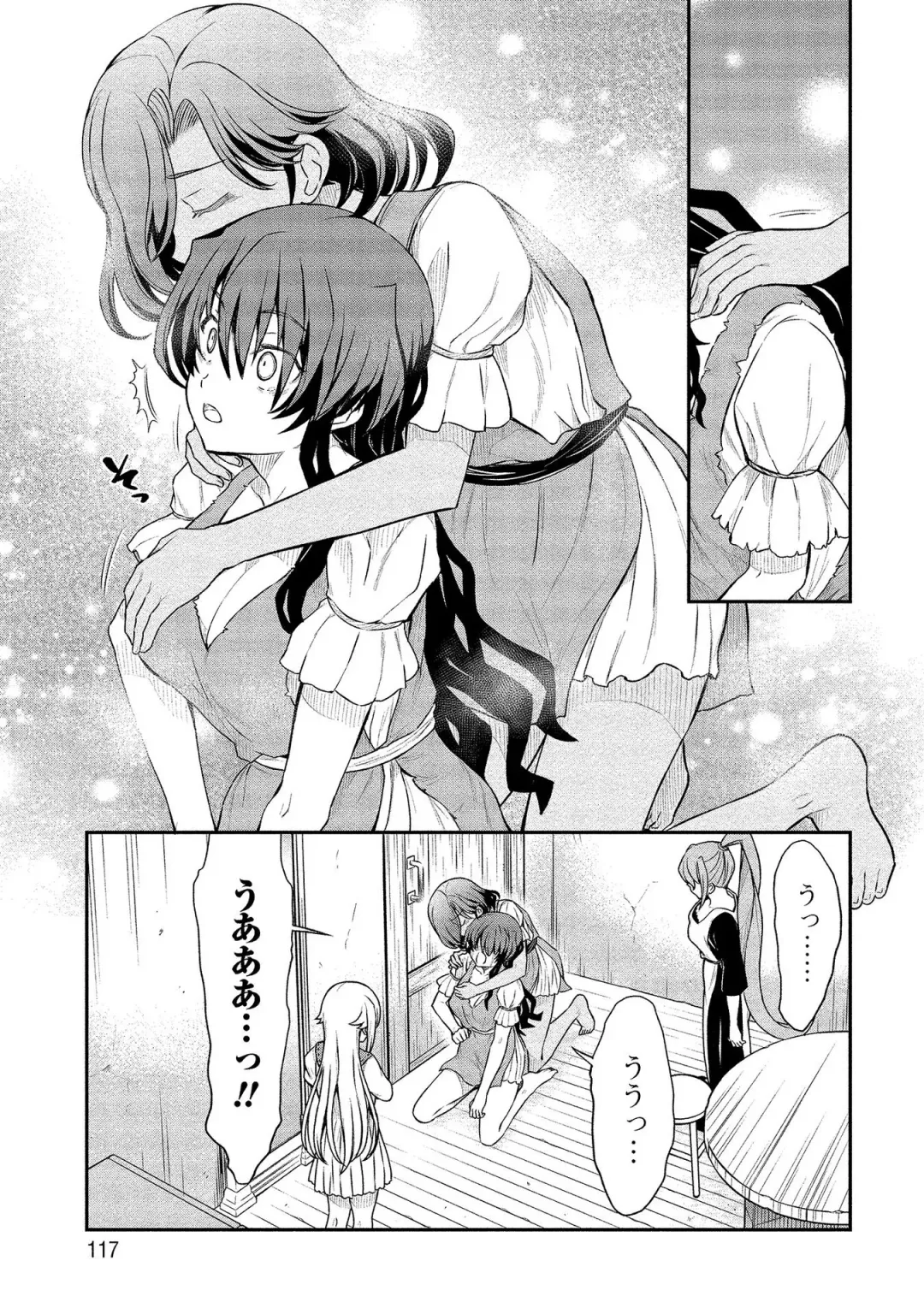 [Hinaki] Kukkorose no Himekishi to nari, Yuri Shoukan de Hataraku koto ni Narimashita vol.2 Fhentai - Page 117